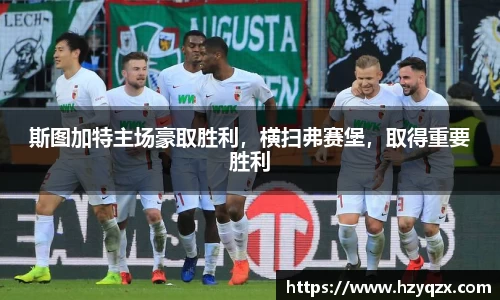 acMilan