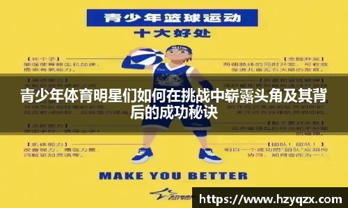 米兰体育官网
