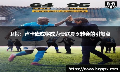 米兰体育官网