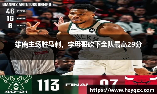 米兰体育官网