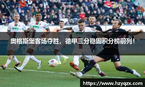 米兰体育