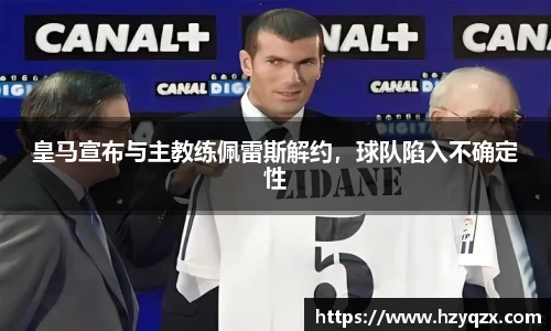 米兰