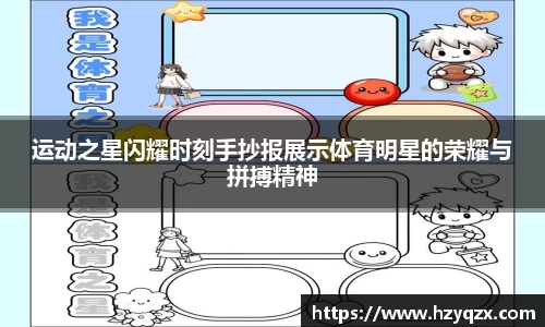 米兰体育官网