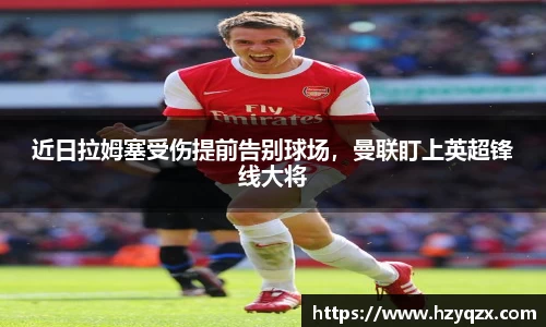 米兰体育官网