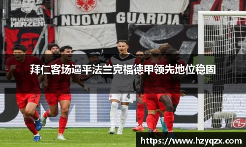 acMilan