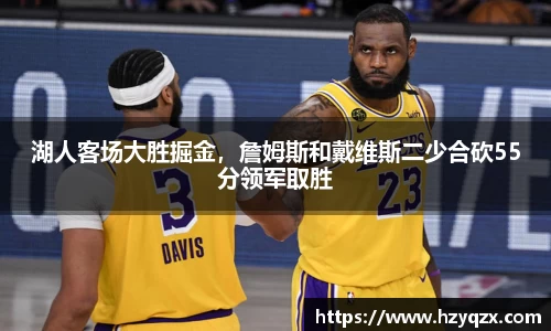 米兰体育