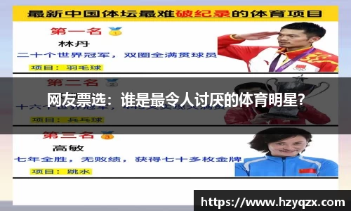 米兰