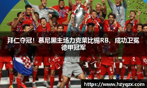 acMilan