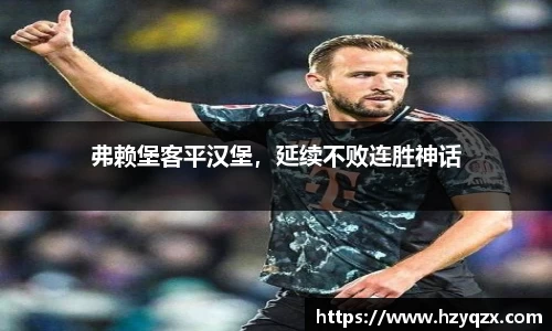 米兰体育