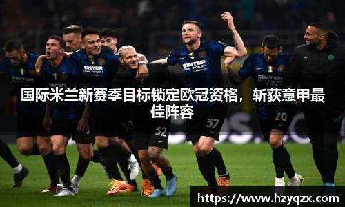 米兰体育