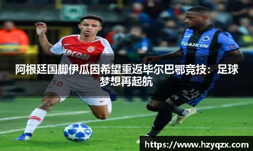 米兰体育官网