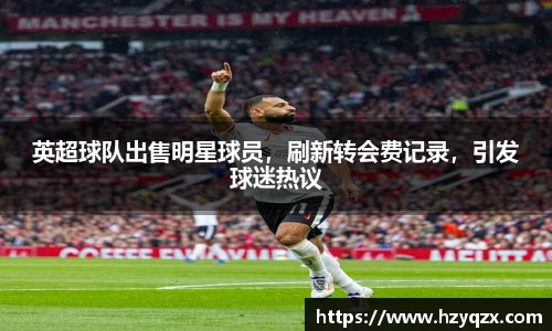 米兰