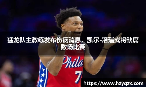 米兰体育