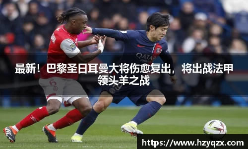 米兰体育