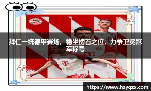 米兰体育