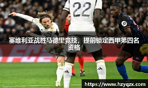 acMilan