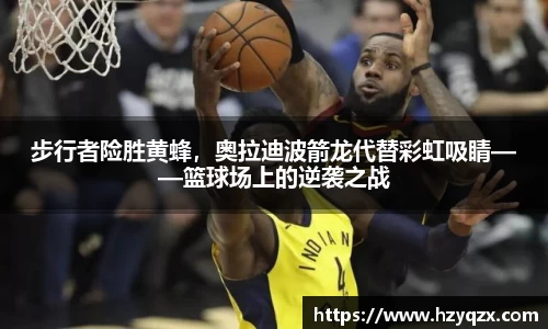 米兰体育