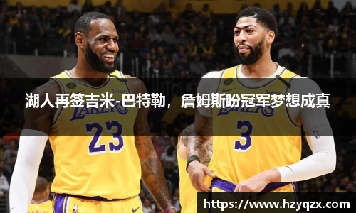 米兰