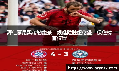 米兰体育官网