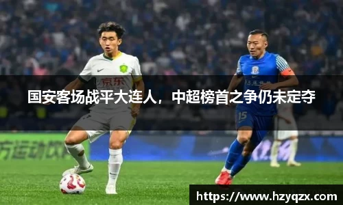 米兰体育