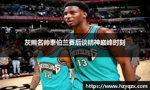 米兰