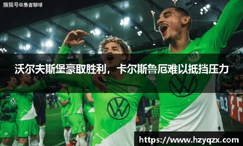 米兰体育