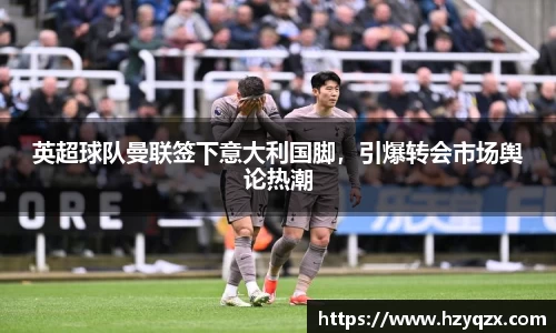 米兰体育