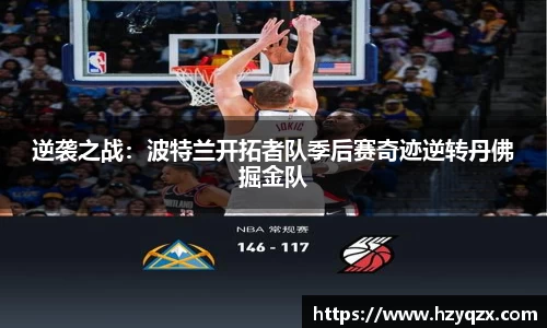米兰