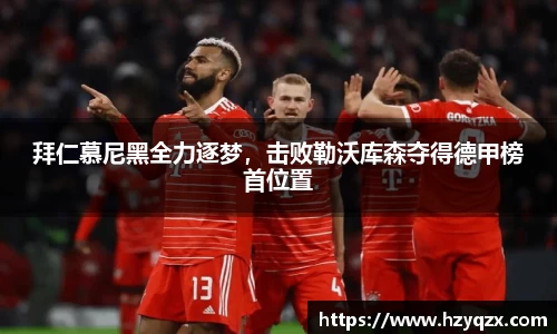 米兰体育