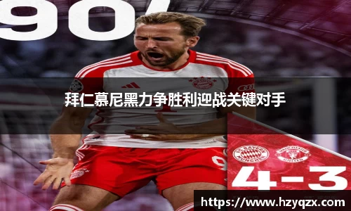 acMilan