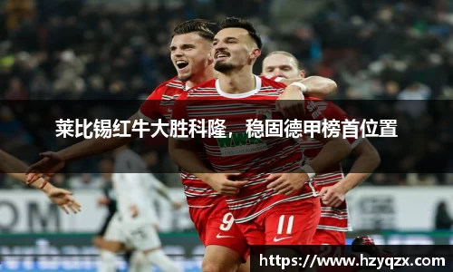米兰体育官网