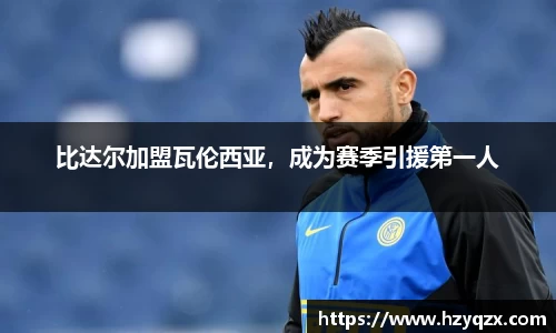 米兰体育