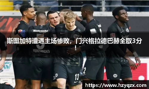 米兰体育官网