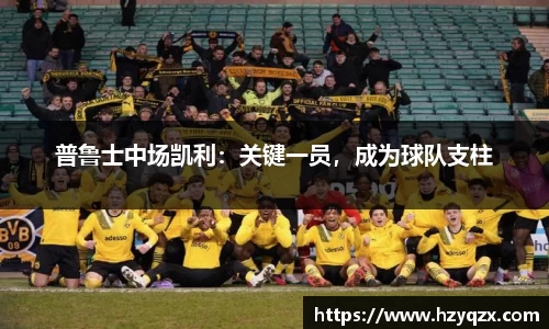 米兰体育官网