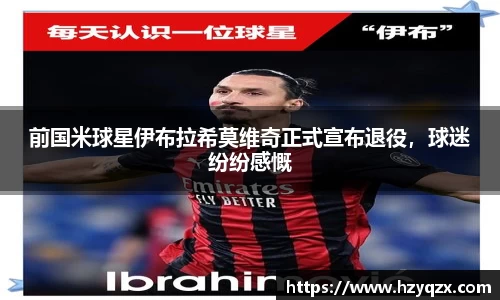 米兰体育官网