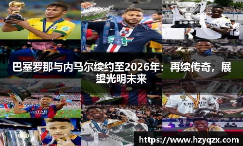米兰体育