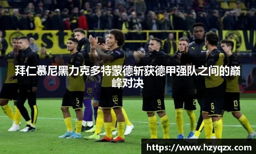 米兰体育