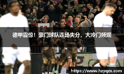 acMilan