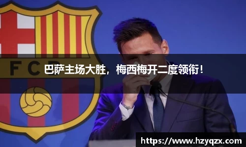 米兰体育官网