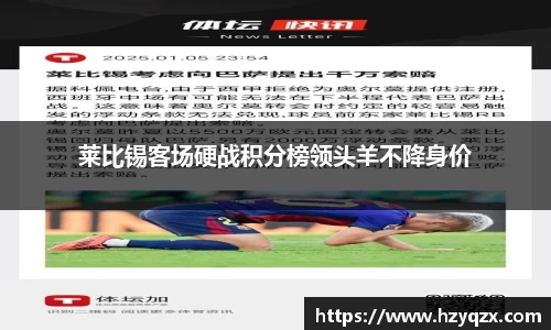 米兰体育