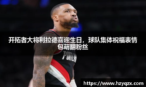 米兰