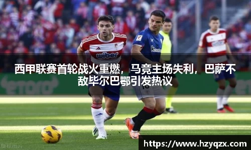 acMilan