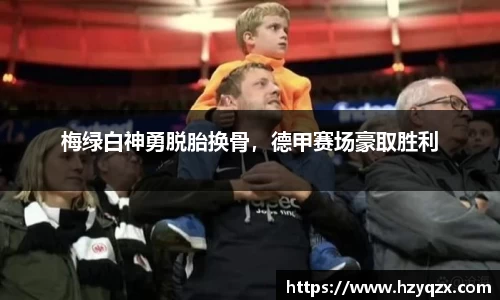 米兰体育
