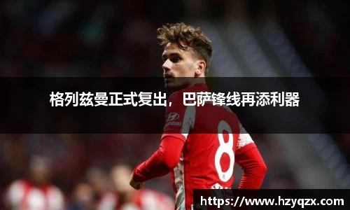 米兰体育