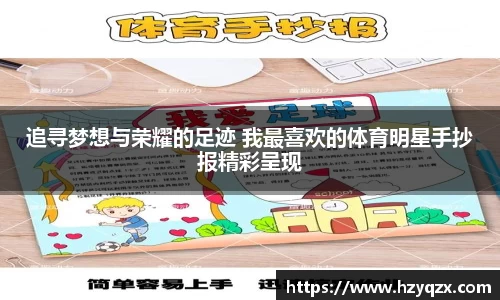 米兰