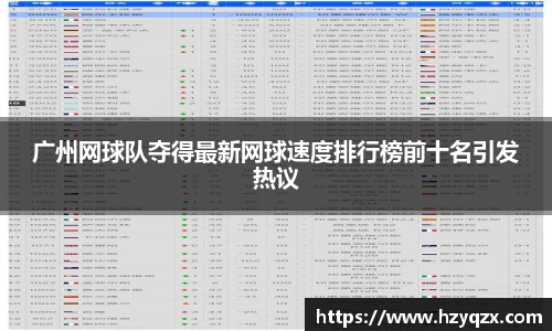 米兰体育