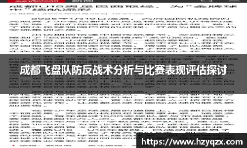 米兰