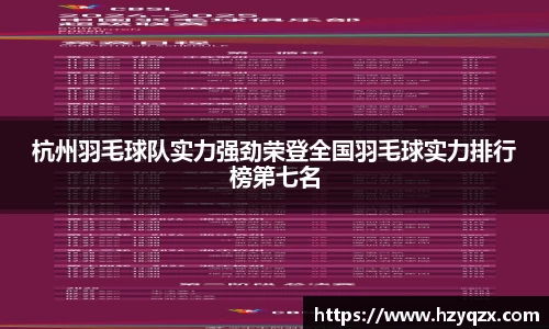 米兰体育