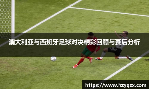 acMilan