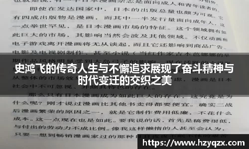 米兰